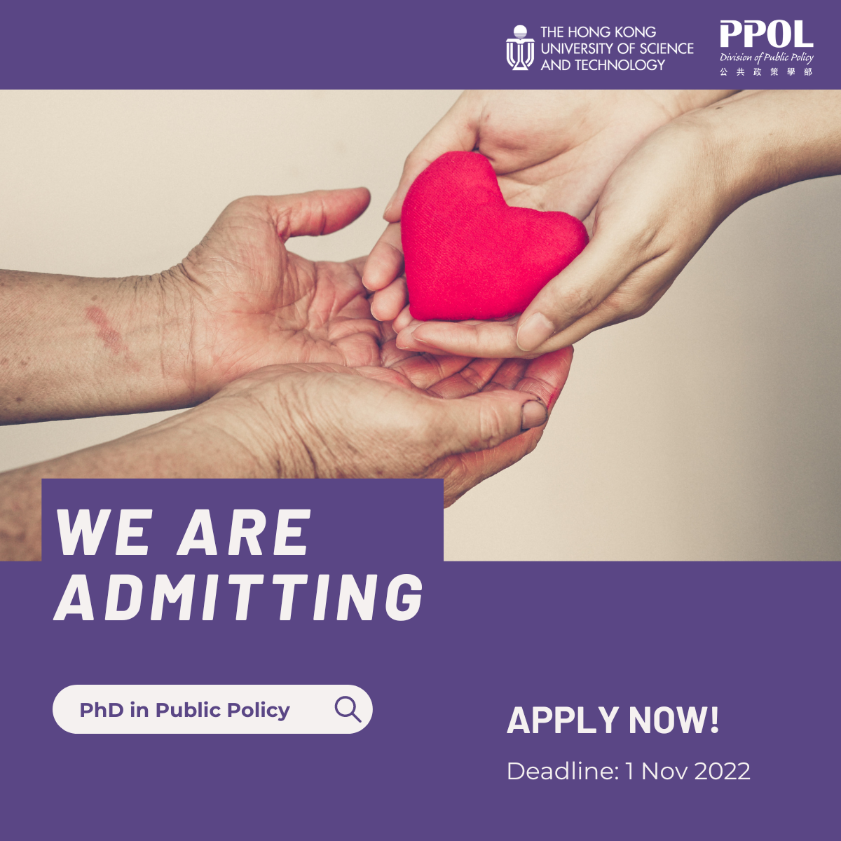 We Are Admitting PhD in Public Policy for the 2022/23 Spring Intake ...