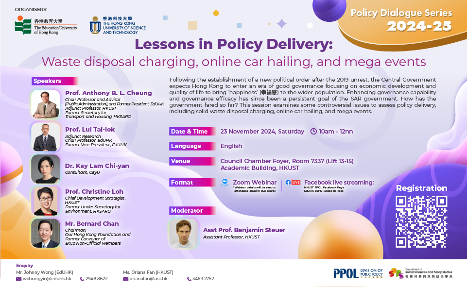 policy dialogue