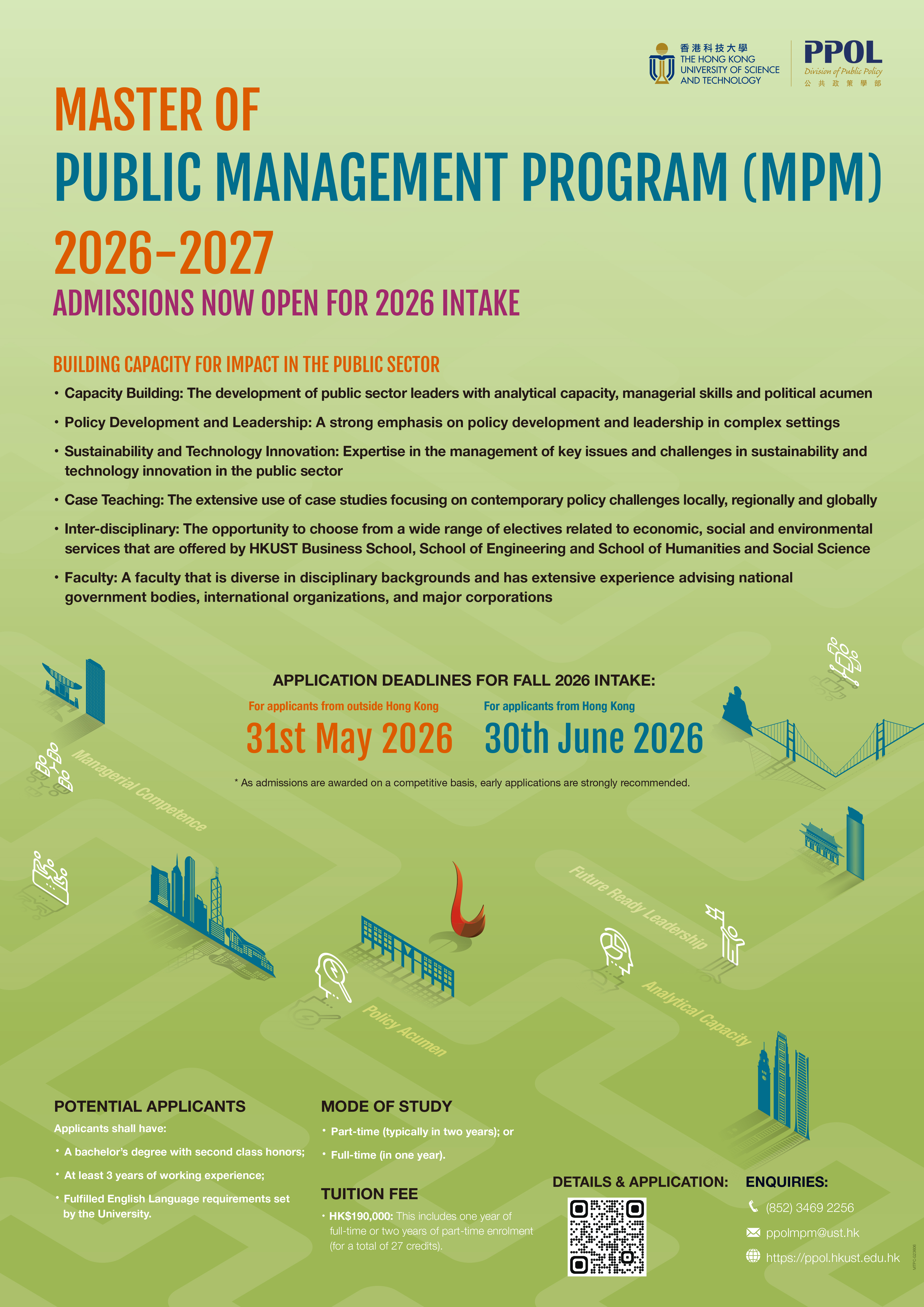 Master of Public Management (MPM) 2026-27