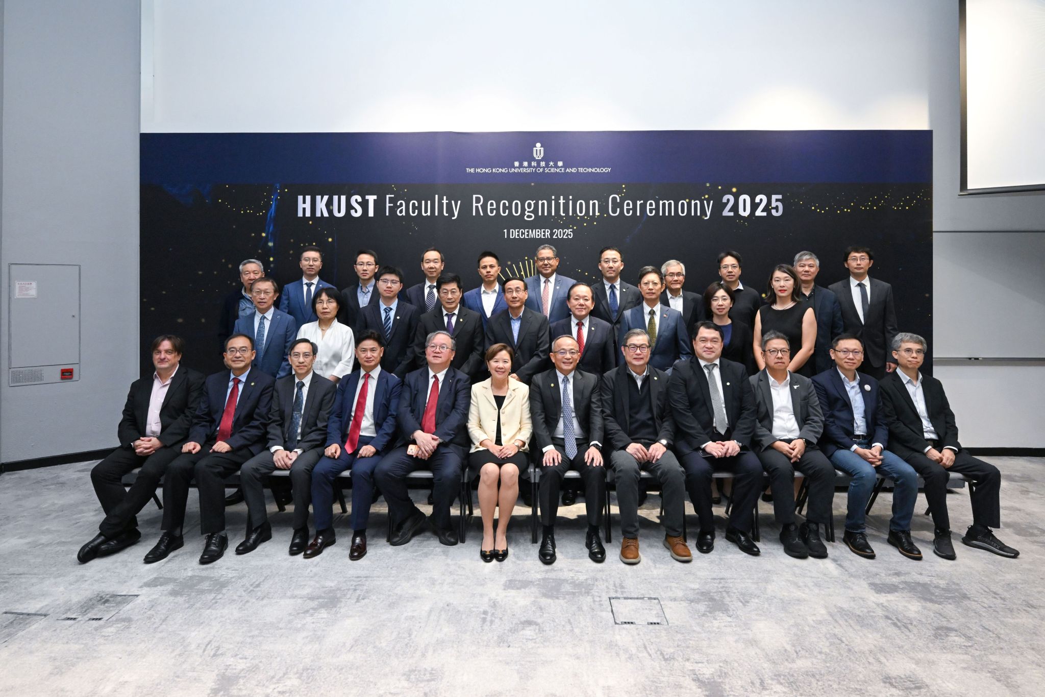HKUST Faculty Recognition Award 2025