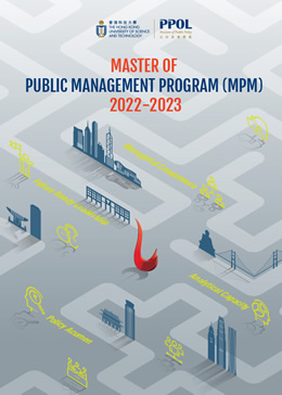 Master of Public Management (MPM) 2022-23 Brochure