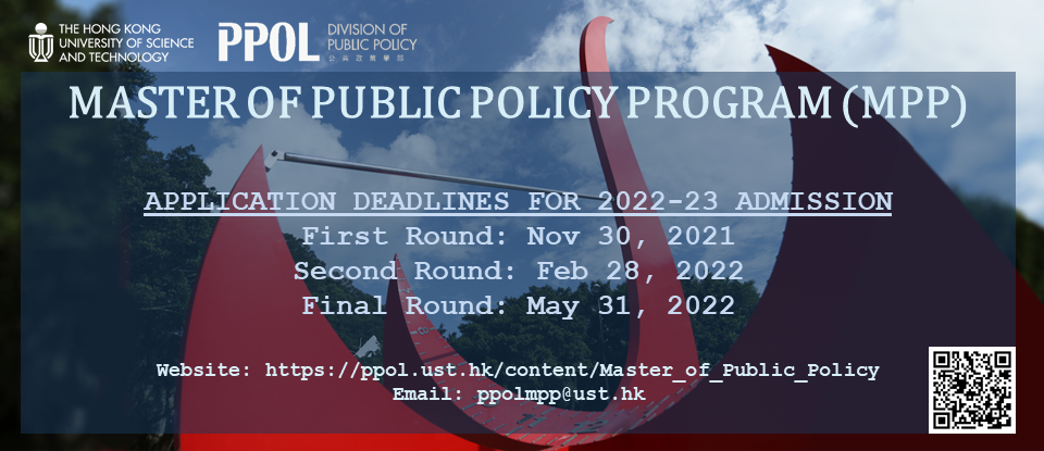 MPP Application Deadline