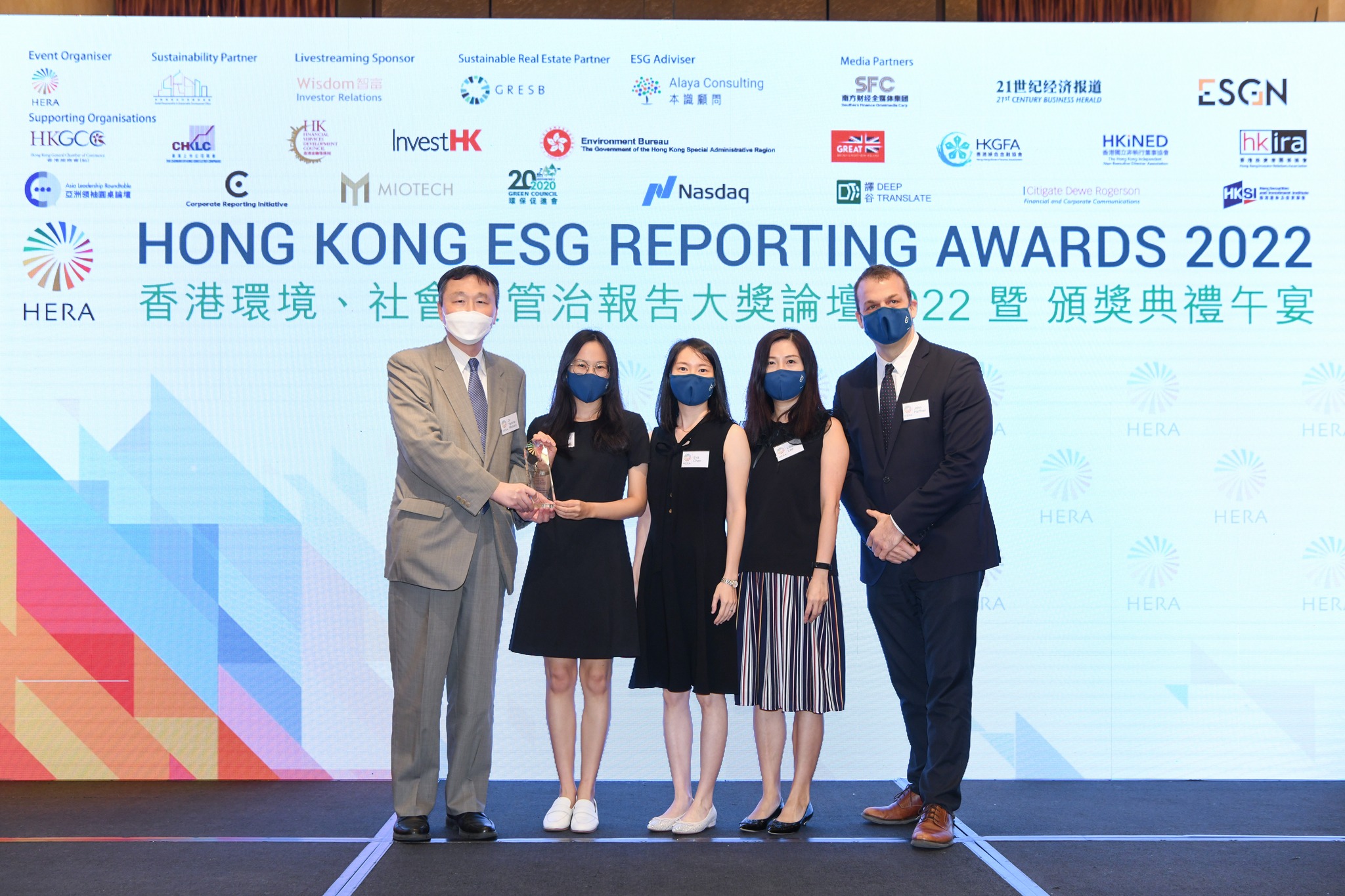 ESG Reporting Award 2022