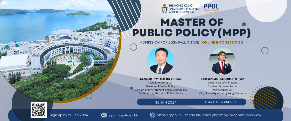 Master in Technology and Public Policy