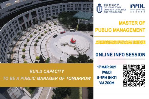 Master of Public Management (MPM) Info Session